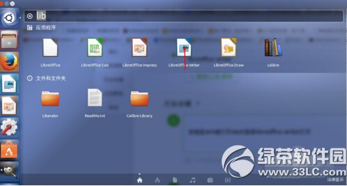 libreoffice writer怎么用