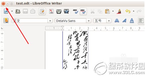 libreoffice writer怎么用