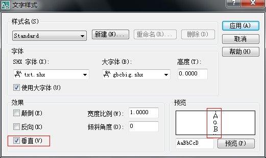 CAD怎么水平方向打出字体