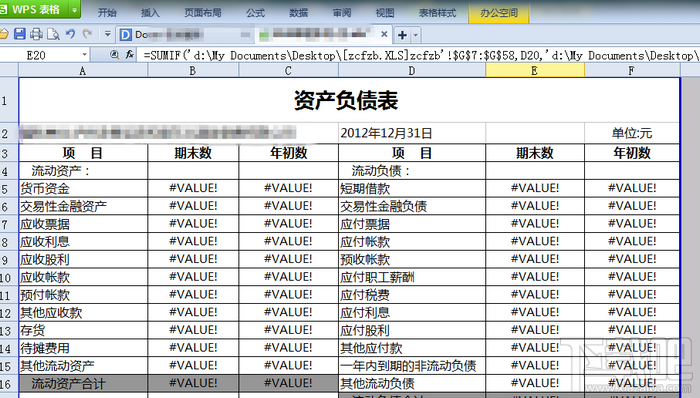 办公自动化软件哪个好