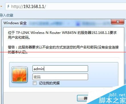 囧！wifi管家把自己手机拉进黑名单该怎么办？