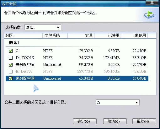 分区助手合并硬盘分区图文教程