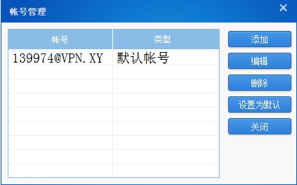 闪讯客户端怎么下载、安装和使用教程