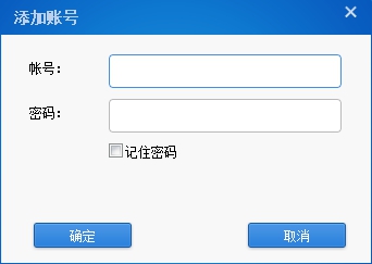 闪讯客户端怎么下载、安装和使用教程