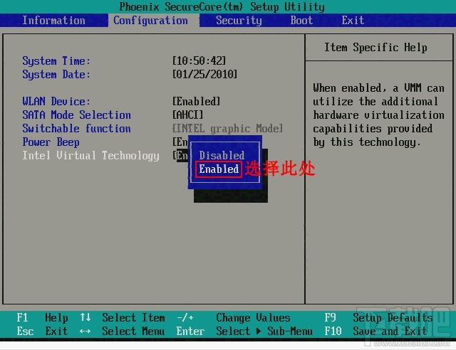 怎么在BIOS中开启VT？BIOS开启VT虚拟化技术图文教程