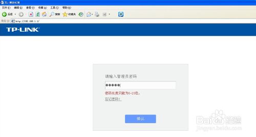 反蹭Wifi－－如何隐藏Wifi信号