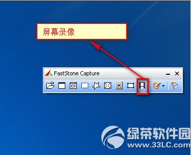 faststone capture怎么截图