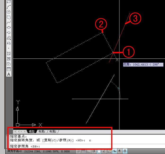 CAD怎么样才可以将图精确旋转