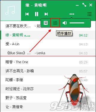 qq音乐播放模式在哪里设置?