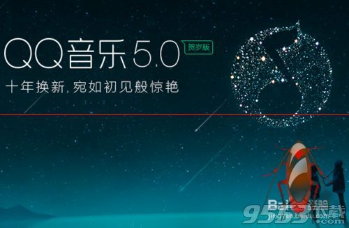 qq音乐播放模式在哪里设置?