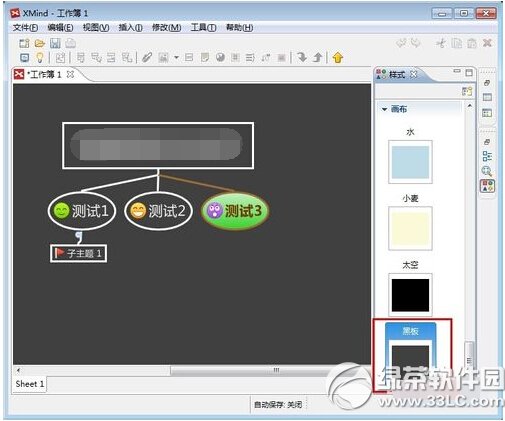 xmind怎么设置框架样式