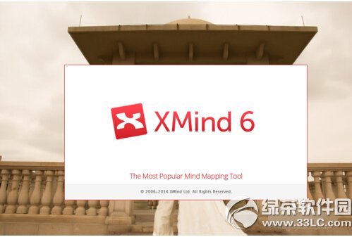 xmind怎么插入图片