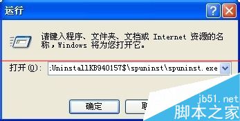 四种干干净净卸载伸出Windows Search的方法