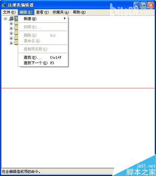 四种干干净净卸载伸出Windows Search的方法