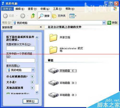 四种干干净净卸载伸出Windows Search的方法