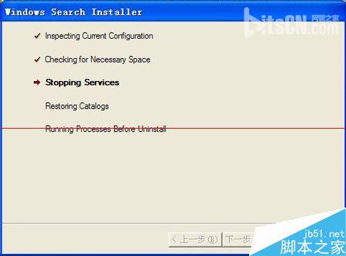 四种干干净净卸载伸出Windows Search的方法