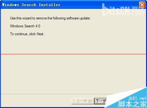 四种干干净净卸载伸出Windows Search的方法