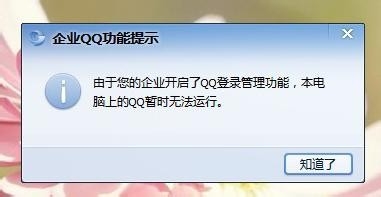 ҵqq͸qqͬʱ½ͼ