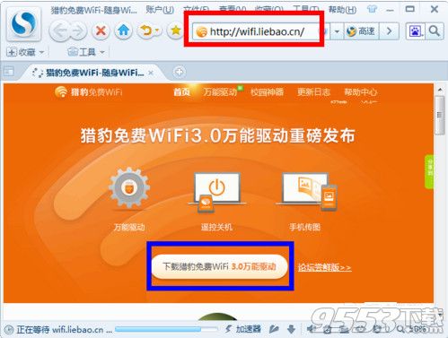 wifiô죿
