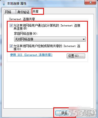 wifiô죿