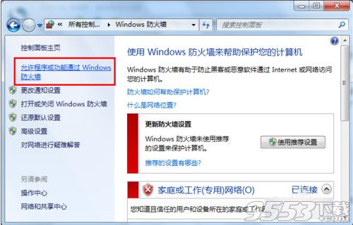 wifiô죿