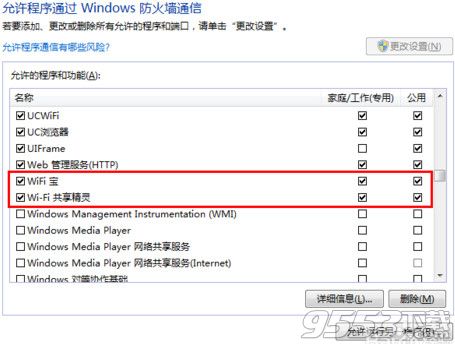 wifiô죿