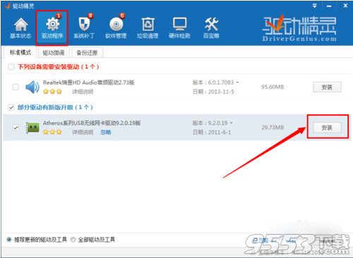 wifiô죿