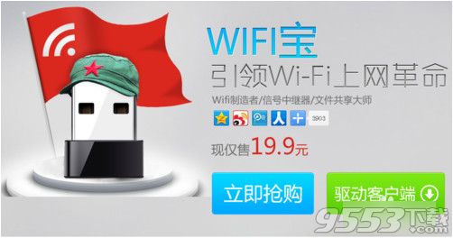wifiô죿