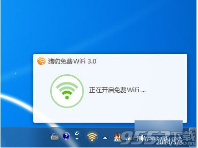 wifiô죿