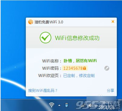 wifiô죿