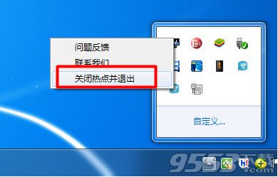 wifi共享精灵检测不到无线网卡怎么办？