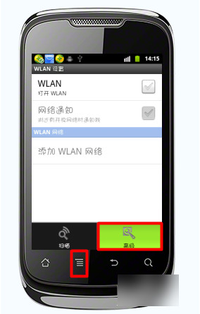 wifi共享精灵连接不稳定怎么办？