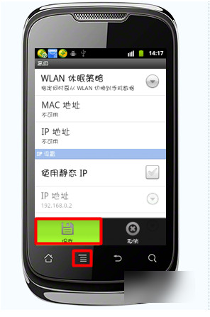 wifi共享精灵连接不稳定怎么办？