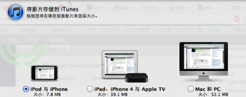 Quicktime player怎么转换格式