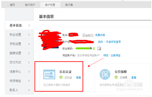 阿里旺旺2015加好友上限了怎么办