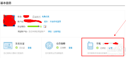 阿里旺旺2015加好友上限了怎么办