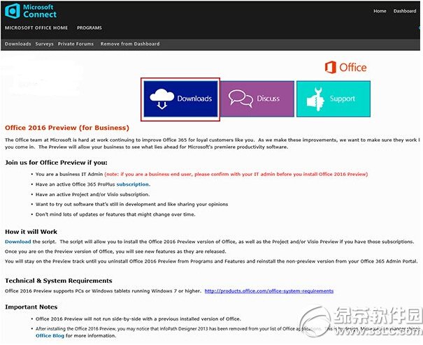 office2016技术预览版内测计划资格申请方法图文介绍