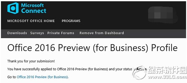 office2016技术预览版内测计划资格申请方法图文介绍