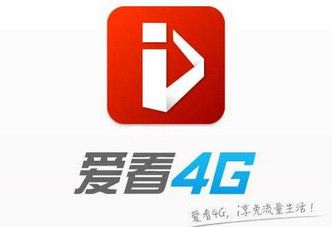 爱看4g定向流量包怎么使用