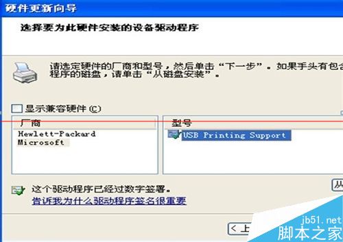 怎么解决惠普hp5200打印速度非常慢的问题？