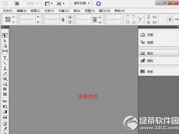 indesign cs5怎么安装