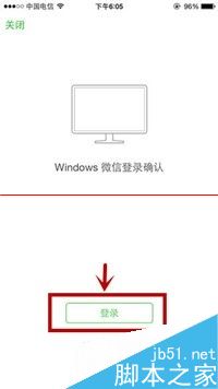 微信怎么修改备注？微信电脑版Windows修改联系人备注的教程