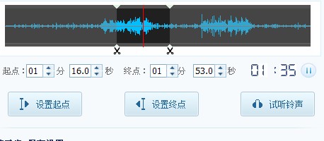 怎样使用酷我音乐盒2015制作铃声