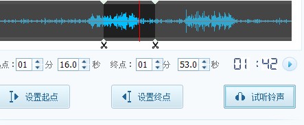 怎样使用酷我音乐盒2015制作铃声