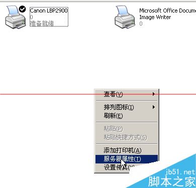 打印机套打怎么设置？套打票据及打印机自定义纸张的教程