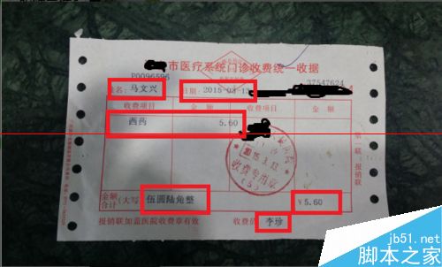 打印机套打怎么设置？套打票据及打印机自定义纸张的教程