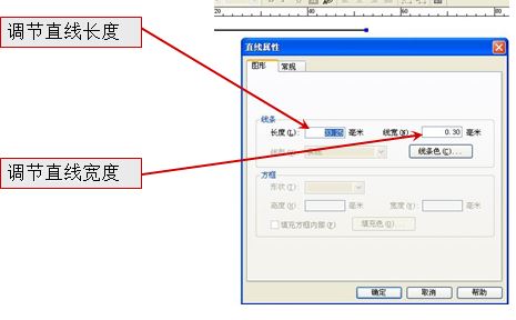 博思得POSLABEL条码打印软件排版应用