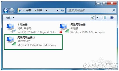 wifi共享精灵怎么用?