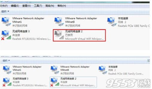 wifi共享精灵启动不了怎么办?