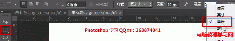 photoshopѡȹߵλķظΪ